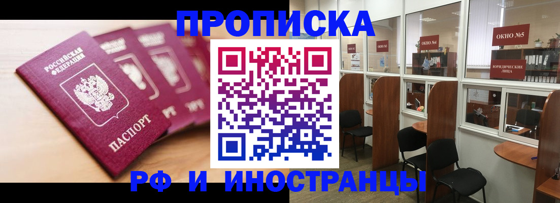 временная регистрация госуслуги в Кудрово